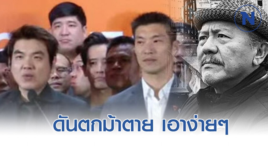 "ชูวิทย์" โพสต์เย้ย "อนาคตใหม่" "ชูวิทย์" โพสต์เย้ย "อนาคตใหม่"