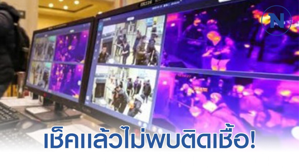 ตรวจเข้มไวรัส โควิด19 ทหารจีน ถึงไทย ร่วมฝึก คอบร้าโกลด์ ไม่พบติดเชื้อ