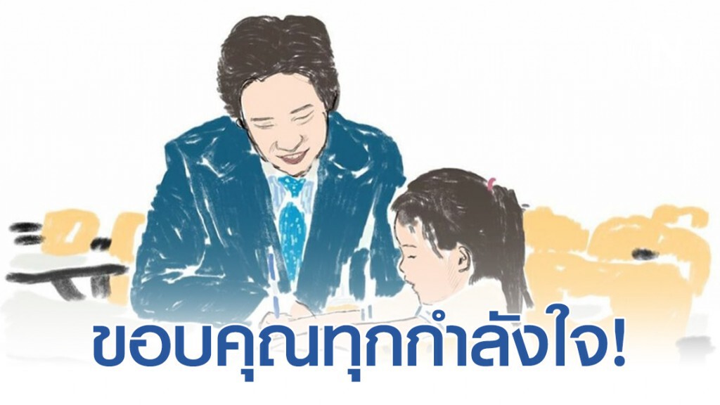"พิธา" โพสต์เเรก #ก้าวต่อไป หลังศาลสั่งยุบพรรคอนาคตใหม่ "พิธา" โพสต์เเรก #ก้าวต่อไป หลังศาลสั่งยุบพรรคอนาคตใหม่