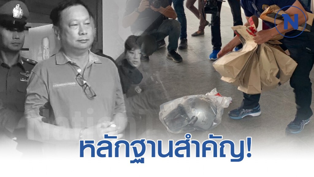 "บิ๊กแป๊ะ" บินด่วน อ.ตาคลี ตรวจหลักฐานสำคัญคดี "บรรยิน"