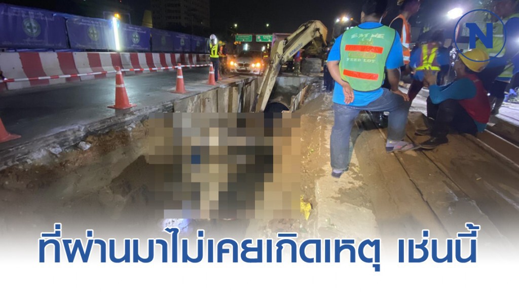 หนุ่มรถหรูชนท้ายเก๋ง! พลิกคว่ำตกบ่อก่อสร้างรถไฟฟ้าแจ้งวัฒนะ