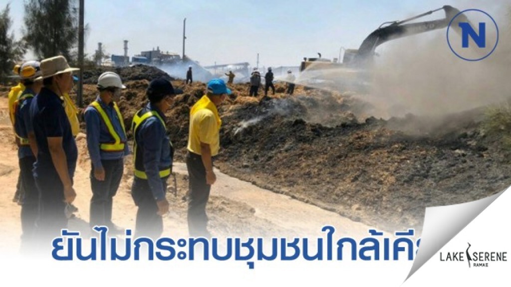 โรงงานน้ำตาลมิตรกาฬสินธุ์ยันเพลิงไหม้กองใบอ้อยไม่กระทบชุมชนใกล้เคียง