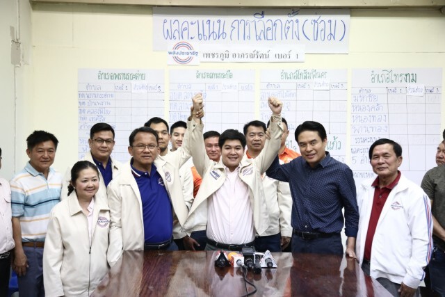 "พลังประชารัฐ" ชนะเลือกตั้งซ่อมกำแพงเพชร