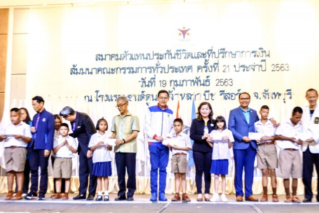 คปภ. ติวเข้มตัวแทนประกันชีวิตทั่วประเทศรับมือกติกาใหม่