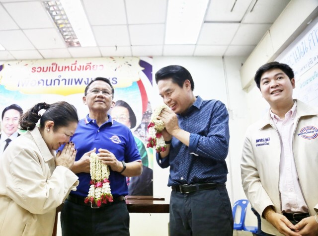 "พลังประชารัฐ" ชนะเลือกตั้งซ่อมกำแพงเพชร