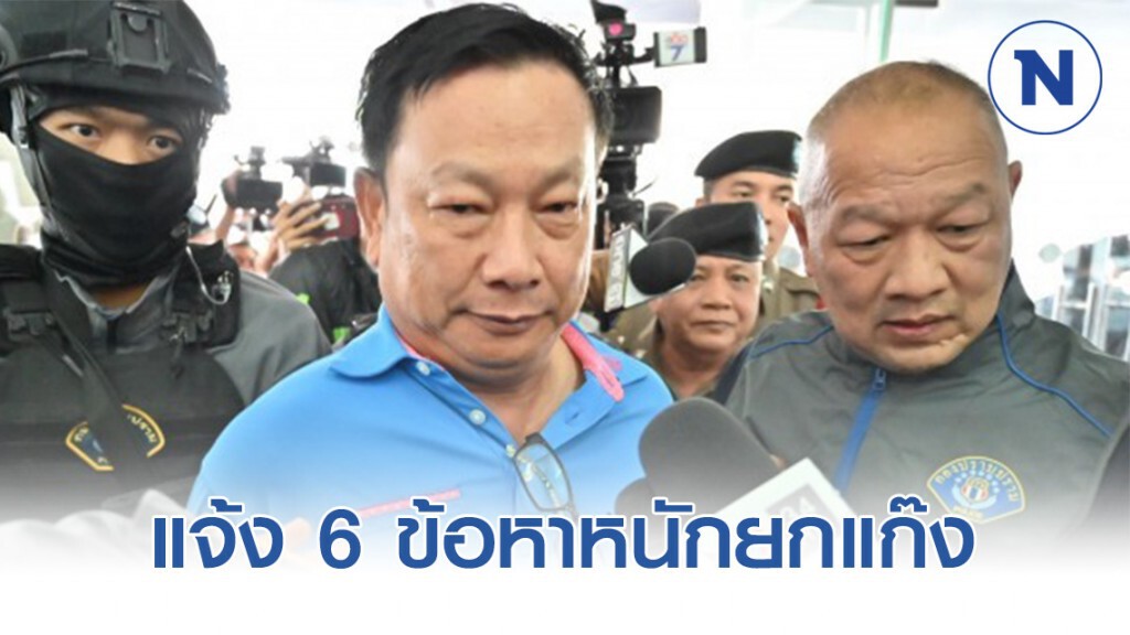 เตรียมนำตัว 3 ผู้ต้องหาแก๊ง "บรรยิน" ชี้ 3จุดประกอบคำรับสารภาพพรุ่งนี้