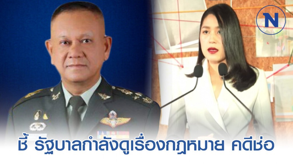 "พลเอกสมศักดิ์" ชี้ รัฐบาลกำลังดูเรื่องกฎหมาย คดีช่อ "พลเอกสมศักดิ์" ชี้ รัฐบาลกำลังดูเรื่องกฎหมาย คดีช่อ
