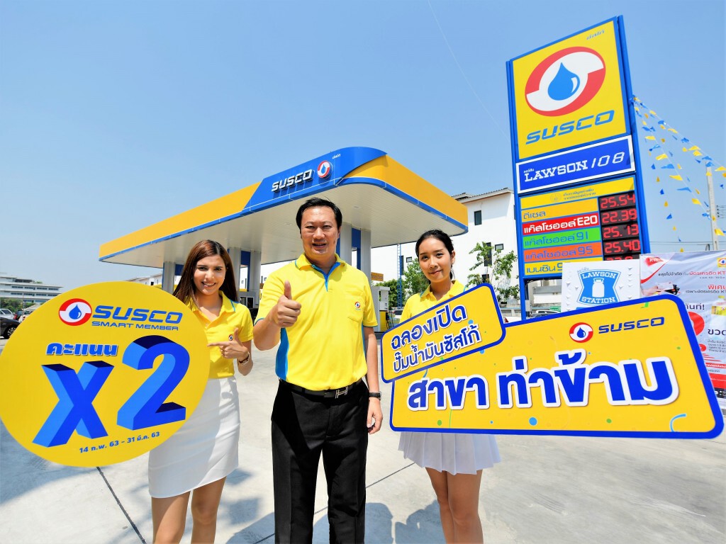 'ซัสโก้'เปิดสถานีบริการน้ำมัน "สาขาท่าข้าม" 'ซัสโก้'เปิดสถานีบริการน้ำมัน "สาขาท่าข้าม"