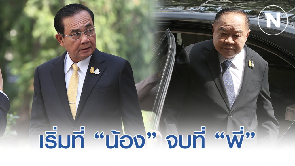 อภิปรายรัฐบาล เริ่มที่นายกฯ จบที่ "บิ๊กป้อม"