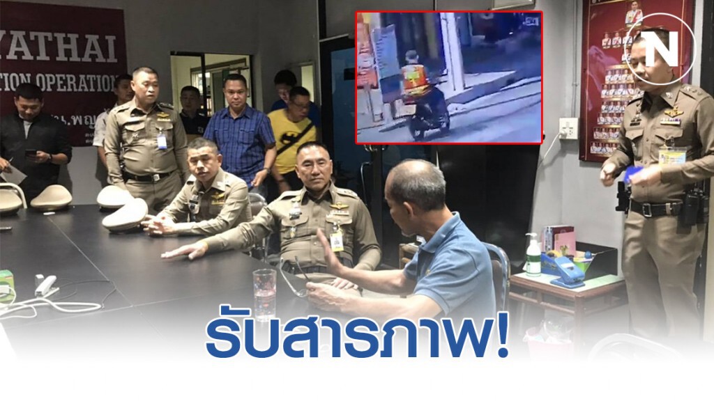 สอบปากคำ หัวหน้าวินจยย. สารภาพทะเลาะกันมานาน-ถูกชวนทะเลาะไม่รู้สาเหตุ