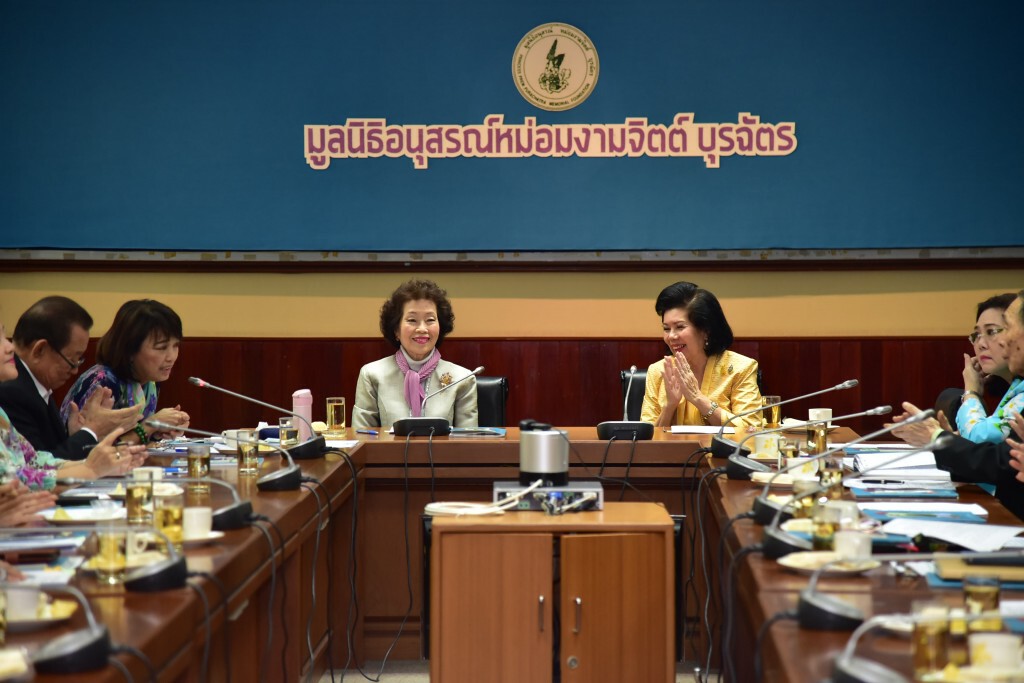 พร้อมแล้ว"วันหม่อมงามจิตต์ บุรฉัตร บุคคลสำคัญของโลก" ปีที่ 35