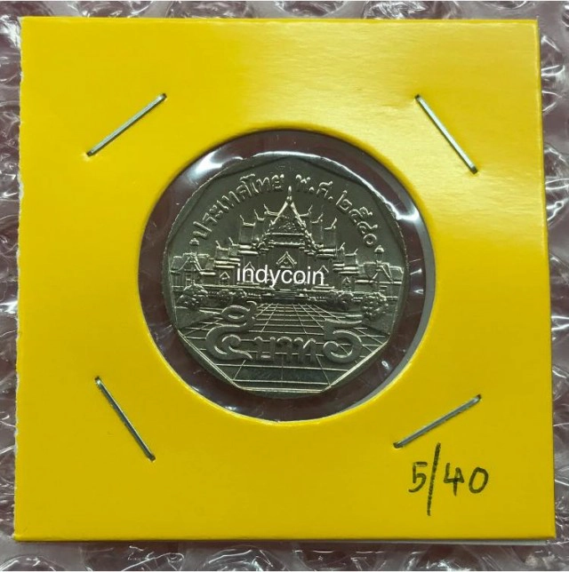 ตลาดรับซื้อเหรียญ 5 บาท(สีเงิน) ปี 40-46 ราคาสูง