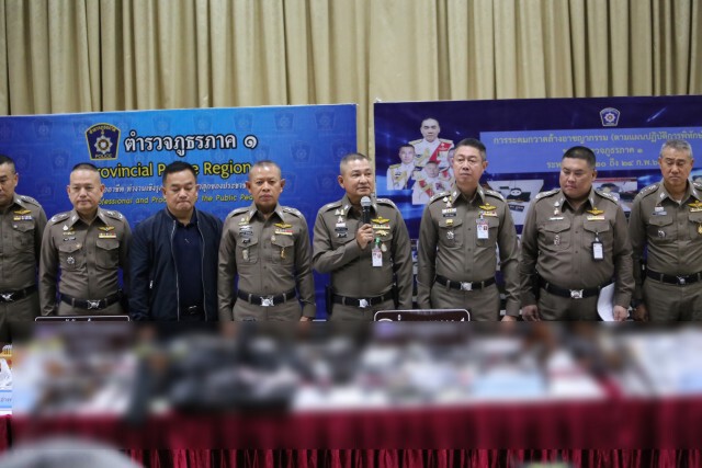 ภูธร1 สแกนพื้นที่ ตรวจยึดอาวุธ 200 กระบอก 667 ผู้ต้องหา