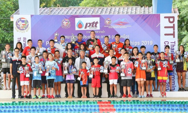 บอร์ด ปตท.อนุมัติเงินปันผล-บริจาคเงินเข้ากองทุนประชารัฐช่วยผู้มีรายได้น้อย