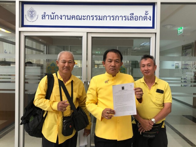 ศรีสุวรรณบุก กกต.เร่งฟันอาญาซ้ำ "ธนาธร"- บอร์ด อนาคตใหม่
