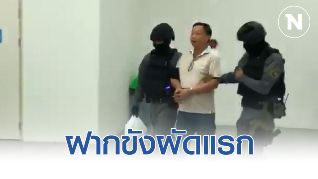 "กองปราบ" หิ้วแก๊งอุ้มฆ่าพี่ชายผู้พิพากษาฝากขังผัดแรก