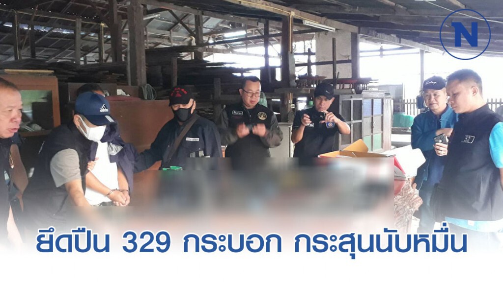 ตร.ระดมตรวจค้นทั่วประเทศ ยึดปืน 329 กระบอก กระสุนนับหมื่น