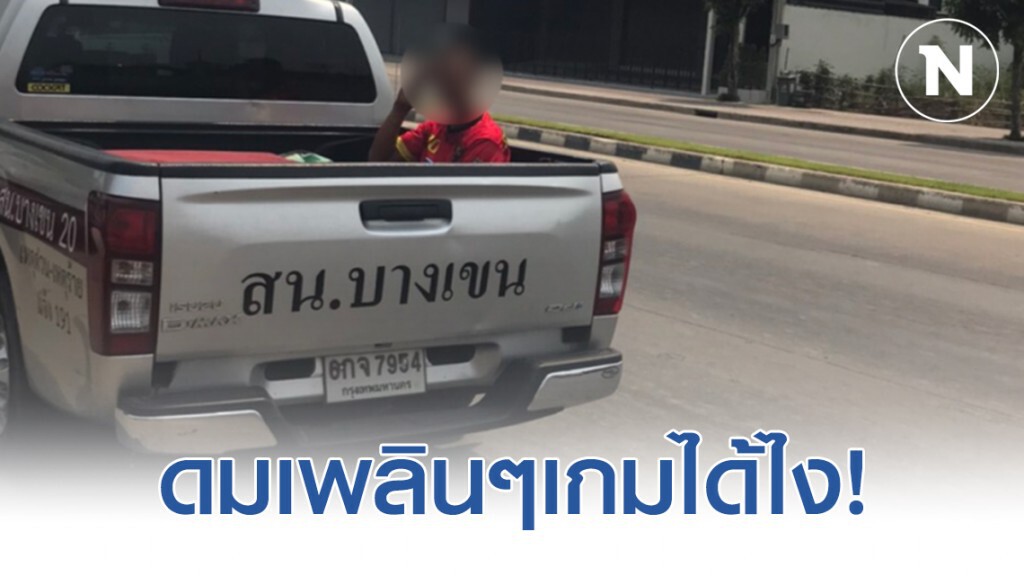 ตำรวจบางเขนรวบหนุ่ม 37 ปี พร้อมกระป๋องกาว หลังที่มีคนชาวเน็ตโพสต์เตือนภัย