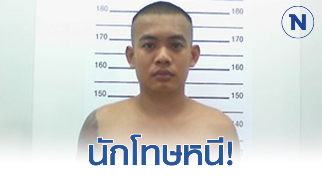 นักโทษเรือนจำอุทัยธานีหลบหนี ขณะรักษาลำไส้ใหญ่อักเสบ จากโรงพยาบาล