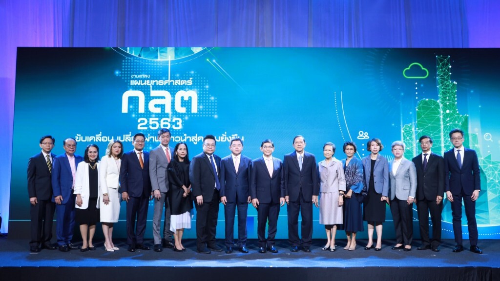 ก.ล.ต. ชูยุทธศาสตร์ 'ขับเคลื่อน เปลี่ยนผ่าน ก้าวนำสู่ความยั่งยืน'