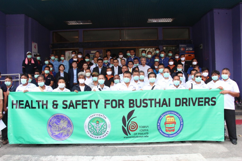 ขนส่งฯ จัดกิจกรรมตรวจสุขภาพผู้ขับรถโดยสารสาธารณะฟรี