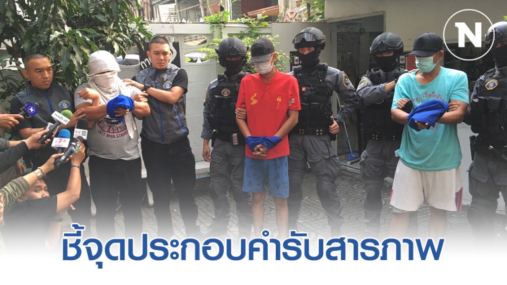 กองปราบคุมตัว 3 ใน 6 ผู้ต้องหาคดีอุ้มฆ่าพี่ชายผู้พิพากษา ชี้จุดประกอบคำรับสารภาพ กองปราบคุมตัว 3 ใน 6 ผู้ต้องหาคดีอุ้มฆ่าพี่ชายผู้พิพากษา ชี้จุดประกอบคำรับสารภาพ