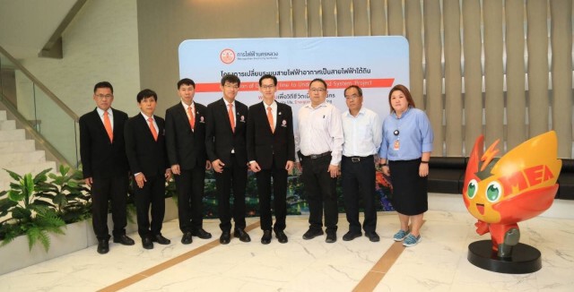 ผู้ว่าการ MEA พบผู้รับจ้าง มอบนโยบายการดำเนินงานยกระดับการก่อสร้างโครงการสายไฟฟ้าใต้ดิน เมืองมหานคร