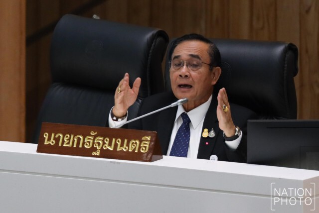 "บิ๊กตู่" ร่ายยาวตอบประเด็นประธานวิปค้าน