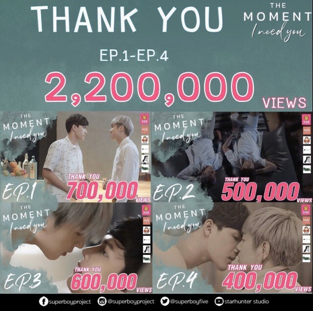 มาแรง "The Moment"ยอดวิวพุ่งเกินล้าน