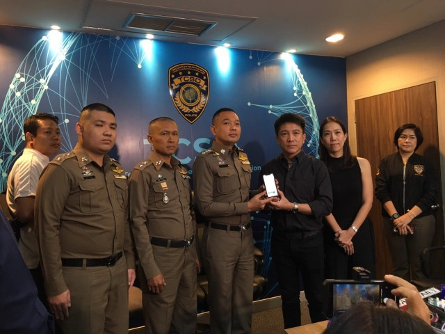 "เท่ห์ อุเทน พรหมมินทร์"  ร้อง ตำรวจปอท. เอาผิดเพจซุบซิบข่าวดารา