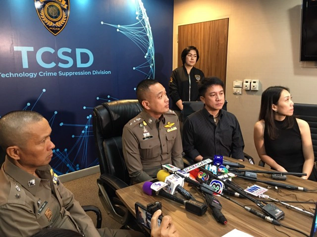 "เท่ห์ อุเทน พรหมมินทร์"  ร้อง ตำรวจปอท. เอาผิดเพจซุบซิบข่าวดารา