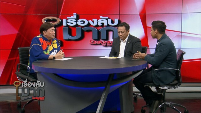 เปิดปม 1MDB โยง "บิ๊กตู่" ยากเอาผิดนายกฯ ชี้คนเปิดประเด็นต้องต่อให้จบและตอบสังคมได้