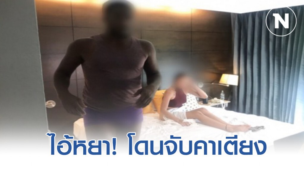 ตม.กระบี่บุกจับ! ฝรั่งแอบถ่ายหนังโป๊ overstay ตม.กระบี่บุกจับ! ฝรั่งแอบถ่ายหนังโป๊ overstay