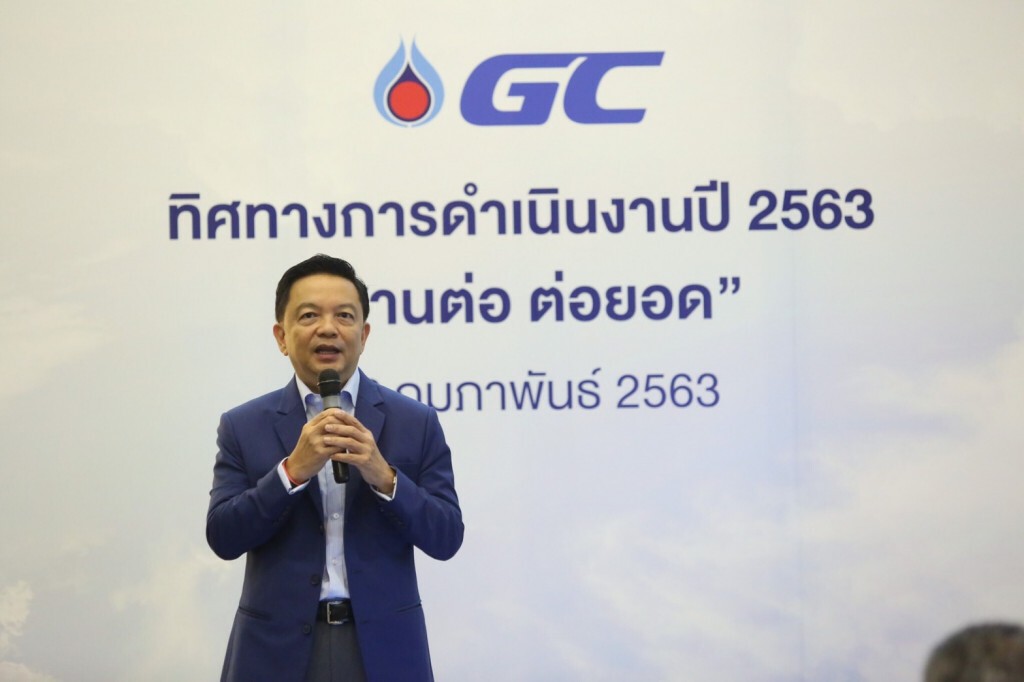 GC สานต่อภารกิจเสริมฐานปิโตรเคมีไทยให้แข็งแกร่ง
