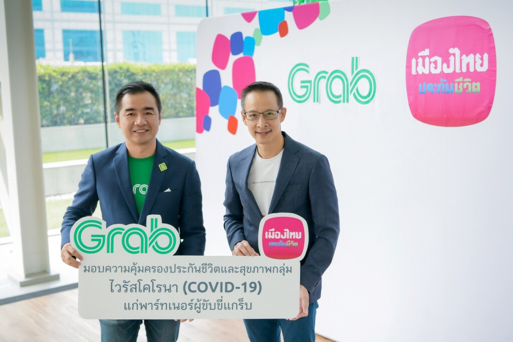 เมืองไทยประกันชีวิตคุ้มครองโรคโควิด-19 ผู้ขับขี่แกร็บ