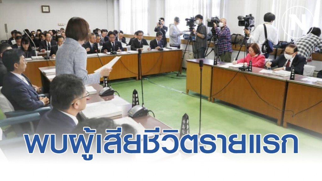 ฮอกไกโด พบเหยื่อไวรัสโคโรน่า ตายรายแรก