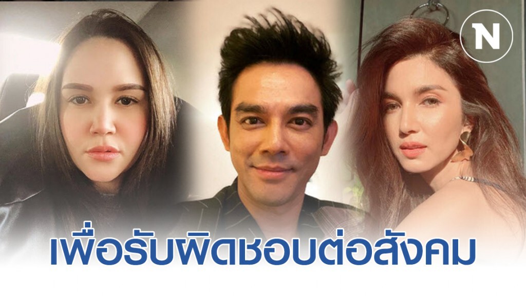 มอส,ทาทา,โบว์ แวนด้า ประกาศรับผิดชอบต่อสังคม กักตัวเอง 14 วันหลังไปเที่ยวประเทศเสี่ยงโควิด -19