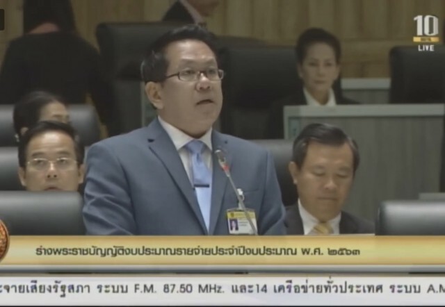 "จิรายุ" ท้า "บิ๊กตู่" ทำประชามติ ถามปชช.รักหรือไม่รัก