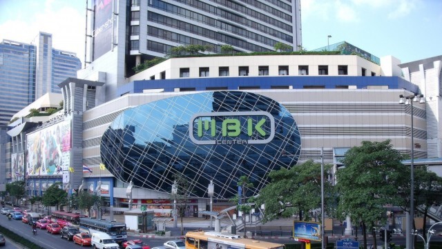 MBK ลดค่าเช่า 6 เดือน เยียวยากระทบ 'โควิด-19'