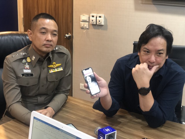 "โจ นูโว" แจ้งความ ปอท.โวยถูกมือดีเอาโพสต์เก่ามาเผยแพร่ใหม่ หวังให้สังคมเข้าใจผิด