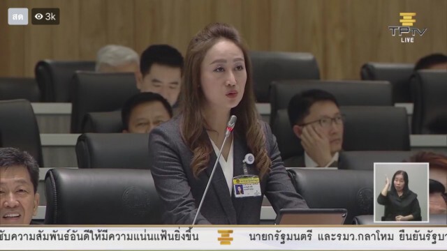 เสรีรวมไทยอัดยับ! ลุงตู่ขาดสี่หลัก ไม่ควรอยู่ต่อ