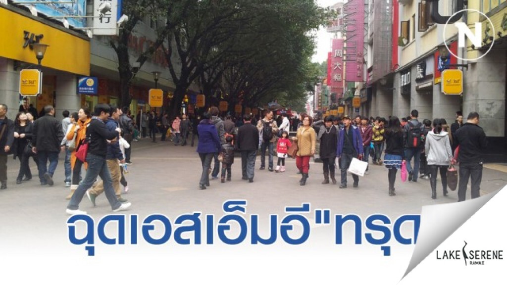 โควิด-19 ฉุดเอสเอ็มอี"ทรุด" วอนรัฐเร่งช่วยเหลือ