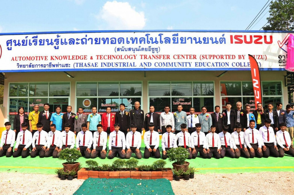 วิทยาลัยการอาชีพท่าแซะเปิดศูนย์เรียนรู้ เเละถ่ายทอดเทคโนโลยียานยนต์