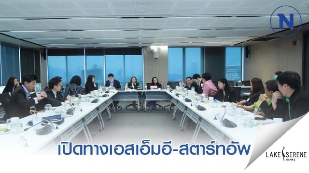 ก.ล.ต. เปิดทางเอสเอ็มอี-สตาร์ทอัพระดมทุนในวงกว้างได้