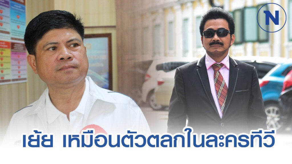 "แรมโบ้" ท้า "ศรัณย์วุฒิ" แน่จริงช่วยตรวจสอบคนโกงเงินกู้ ธ.อิสลาม "แรมโบ้" ท้า "ศรัณย์วุฒิ" แน่จริงช่วยตรวจสอบคนโกงเงินกู้ ธ.อิสลาม