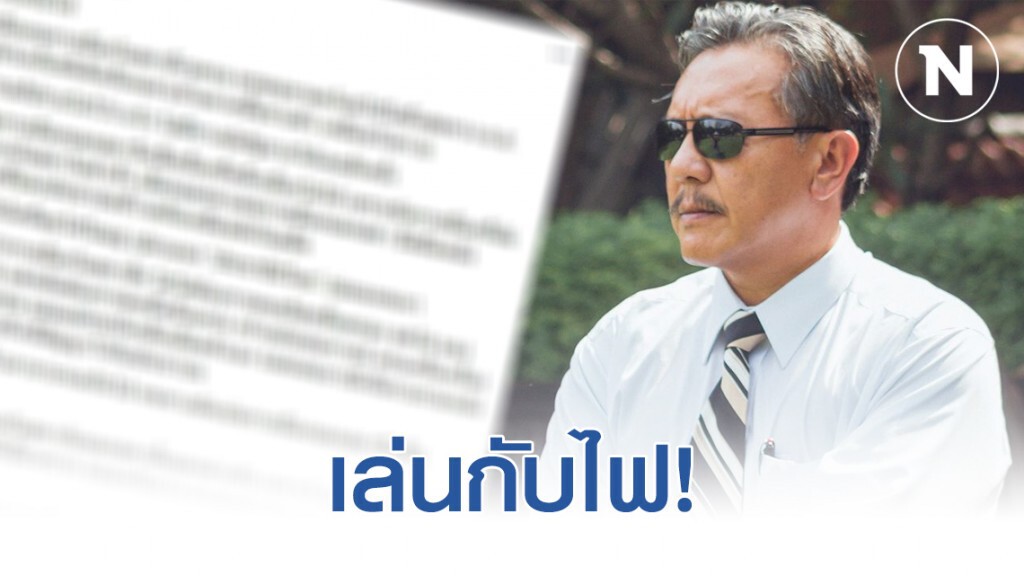 "ชูวิทย์" เผยเกมการเมืองนอกสภาเป็นเรื่องที่หลีกเลี่ยงไม่ได้