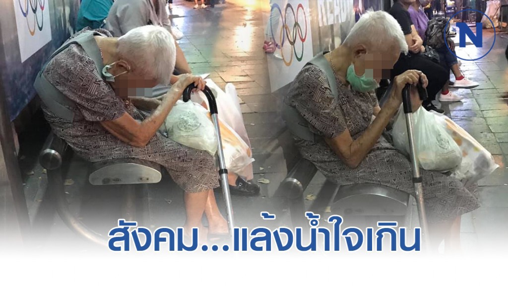 หนุ่มหัวร้อน จวกรถเมล์ไทยแล้งน้ำใจ หนุ่มหัวร้อน จวกรถเมล์ไทยแล้งน้ำใจ