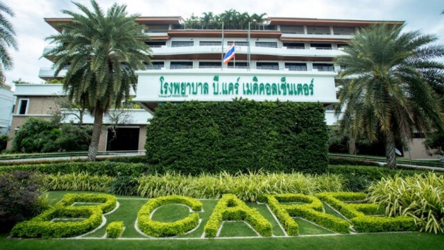 จนท. รพ.บี.แคร์ ตัดพ้อ เพราะอะไรต้องมารับผลกระทบแบบนี้