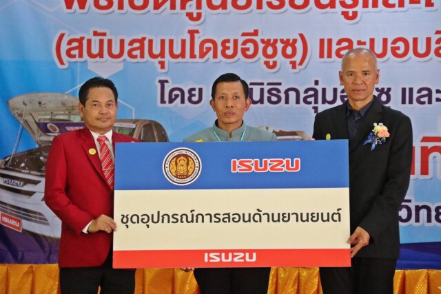 วิทยาลัยการอาชีพท่าแซะเปิดศูนย์เรียนรู้ เเละถ่ายทอดเทคโนโลยียานยนต์
