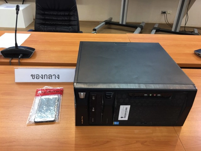 ปอท.รวบหนุ่มเมืองปทุมฯ แอบถ่ายคลิปลับเฉพาะ แลกเงินค่าสมาชิก